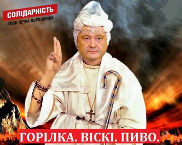 В РПЦ прокомментировали проведение «собора» в Киеве | Русская весна