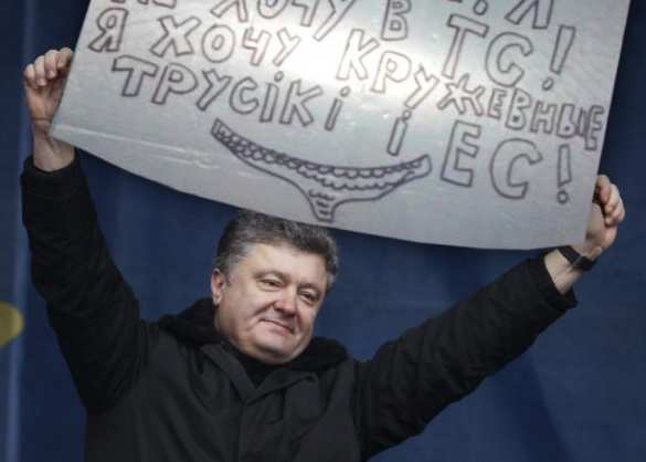 ВАЖНО: Верховная Рада переписала Конституцию Украины, указав пожелания о вступлении в ЕС и в НАТО (ВИДЕО) | Русская весна