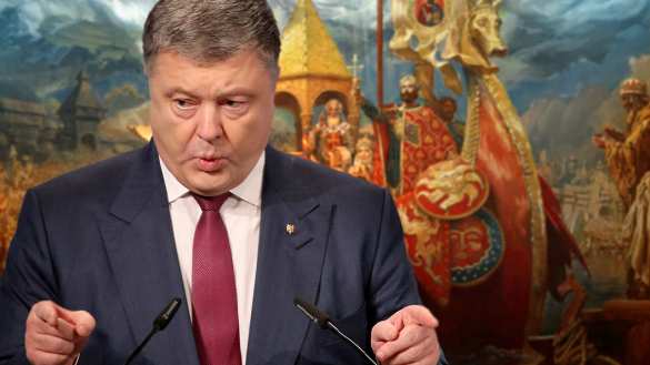 Порошенко «приватизировал» князя Владимира и Владимира Мономаха (ВИДЕО) | Русская весна