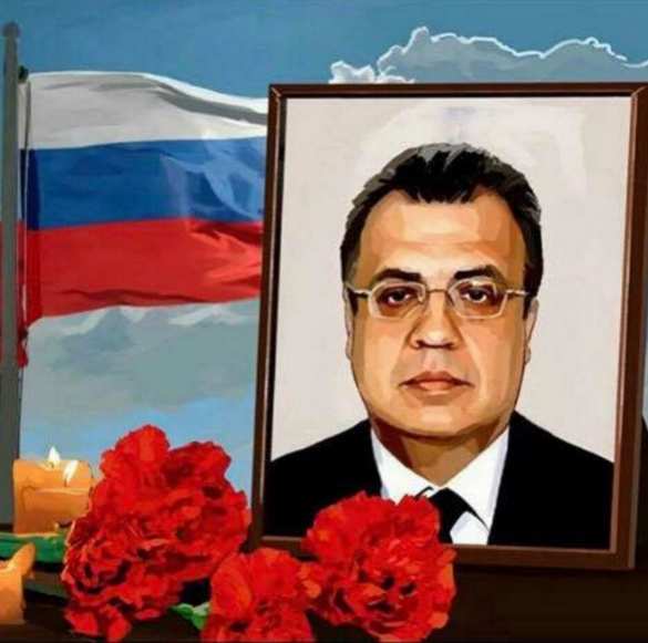 Послу не случайно стреляли в спину, — мнение (ФОТО, ВИДЕО) | Русская весна