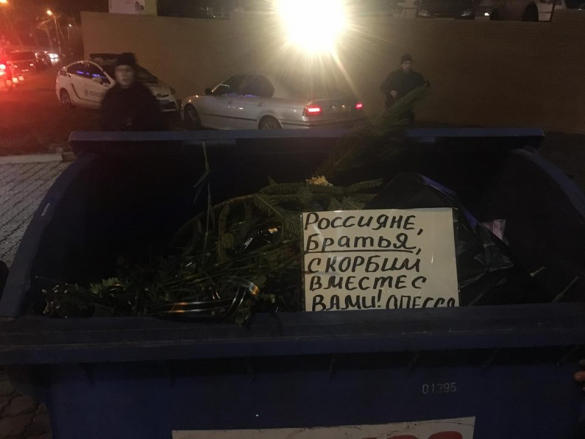 Мы имеем дело с моральным террором, — Клинцевич о действиях неонацистов в Одессе | Русская весна