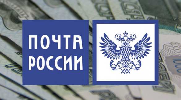 В Следственном комитете завели дело по факту многомиллионной премии главы «Почты России» | Русская весна