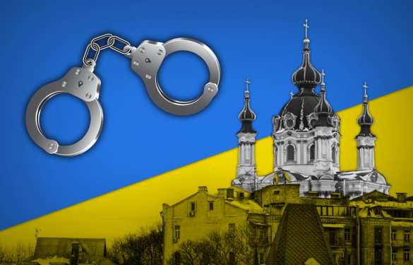 «УГИЛ» преследует христиан: новые уголовные дела против священников и приходов на Украине! (ФОТО) | Русская весна