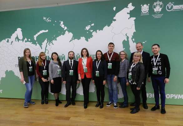 Представитель ЛНУ имени Тараса Шевченко посетил международный экологический форум | Русская весна