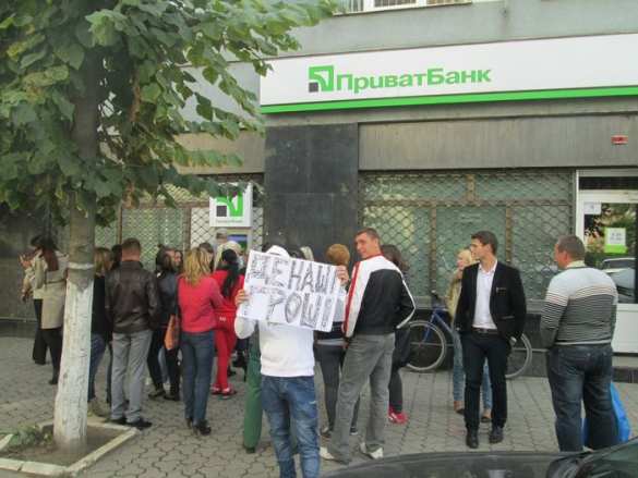Закарпатье: вкладчики не могут снять свои деньги в Приват-Банке | Русская весна