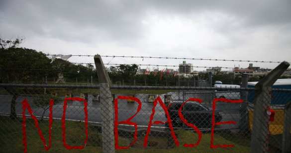 70% японцев проголосовали против военной базы США | Русская весна