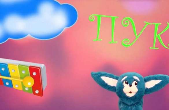 Украинцы в ужасе от мультфильма про «пук» за бюджетные миллионы (ВИДЕО) | Русская весна