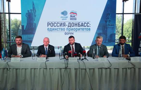 «Навсегда»: члены «Единой России» ответили на главный вопрос в Донецке (ФОТО) | Русская весна