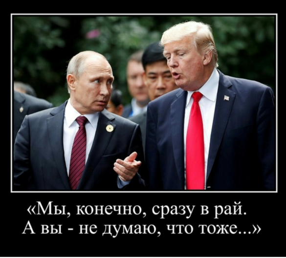 Почему словами о мученичестве и рае Путин вверг либералов в истерию? | Русская весна