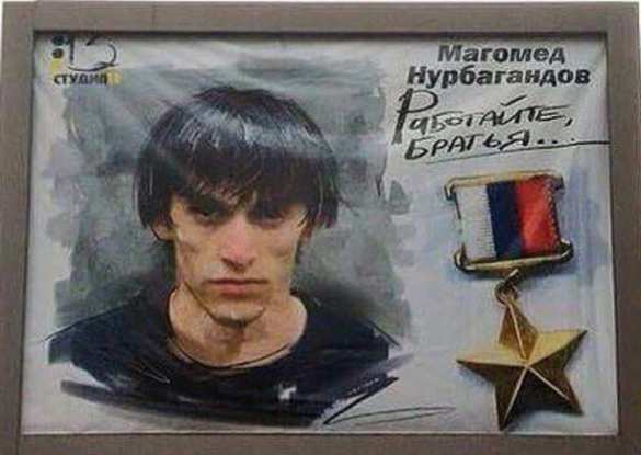 Полицейский из Нью-Йорка поддержал акцию «Работайте, братья!» (ФОТО) | Русская весна