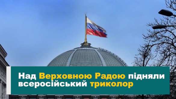 «Киев не был столицей России»: Украина запретила ввоз учебника по английскому языку | Русская весна