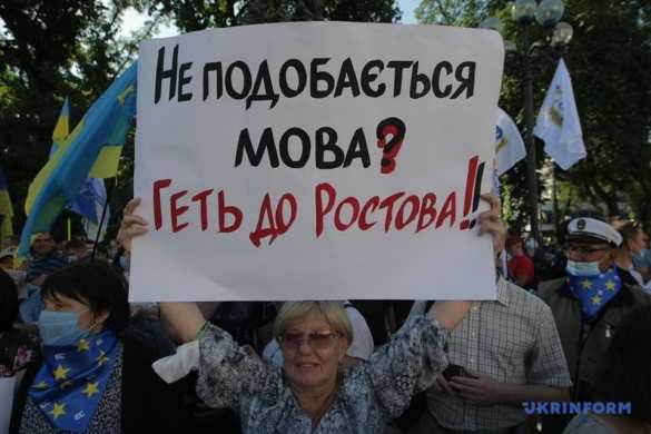«Языковой откат»: Украинские студенты снова массово переходят на русский (ВИДЕО) | Русская весна