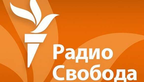«Радио Свобода» оштрафовали за нарушение закона об иноагентах | Русская весна