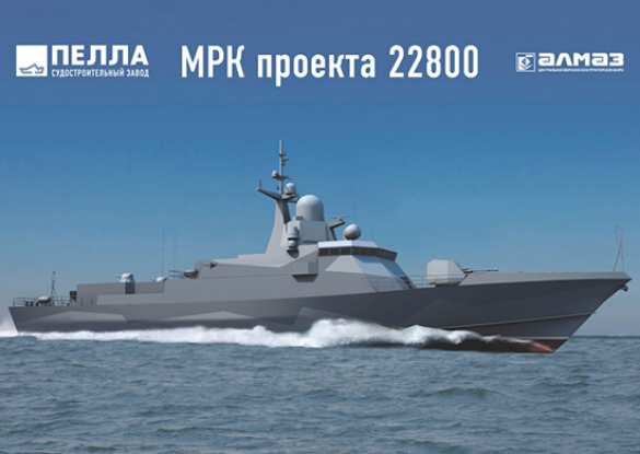 Уникальный ракетный корабль для ВМФ России заложен в Петербурге | Русская весна