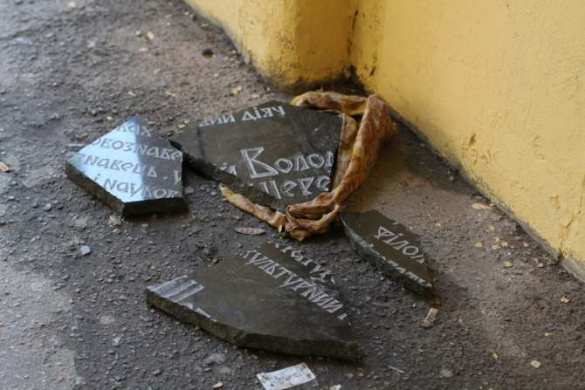 В Харькове усиливается противостояние вокруг мемориальной доски пособнику гитлеровцев | Русская весна