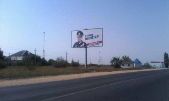 Аваков пожалел для Порошенко девушку-патрульную (ФОТО) | Русская весна