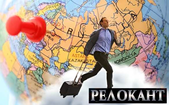 ГД приняла законы об ограничениях для скрывающихся релокантов | Русская весна