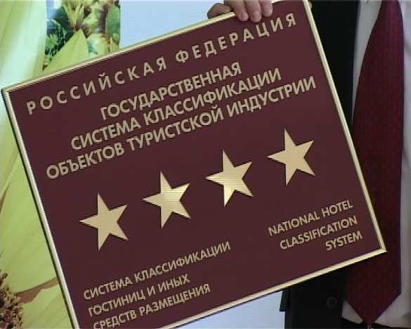 Путин предложил новую систему оценки курортов и отелей России | Русская весна