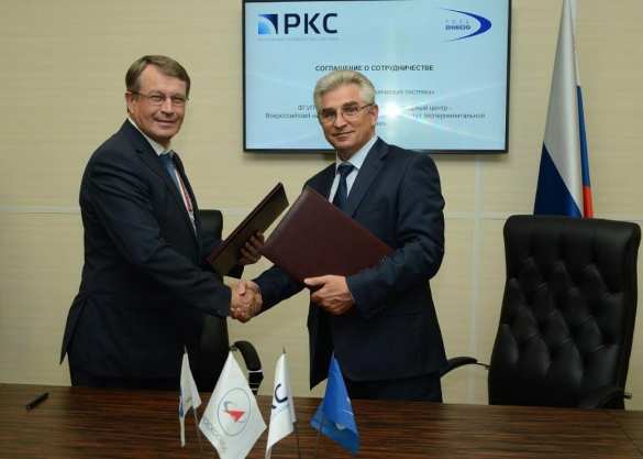 РКС и Росатом подписали соглашение о сотрудничестве в области информационного обеспечения деятельности госкорпорации (ФОТО) | Русская весна