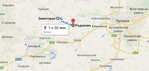 Сводка от Штаба МО ДНР: Контрнаступление | Русская весна