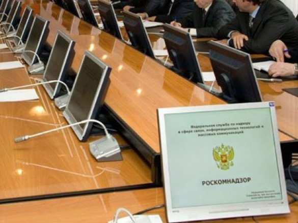 Роскомнадзор заблокировал первый сайт по закону о персональных данных | Русская весна