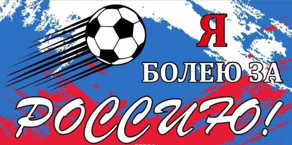 Зрада: На Украине продают футболки ЧМ-2018 «Россия, вперед!» (ВИДЕО) | Русская весна