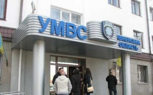 Из облУВД в Ровно украли 80 000 долл. и 136 кг янтаря | Русская весна