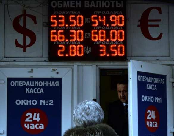 Рубль: развернулся или развернется — вот в чем вопрос (ВИДЕО) | Русская весна