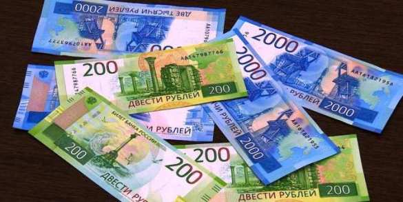 Доллар упал ниже 66 рублей | Русская весна