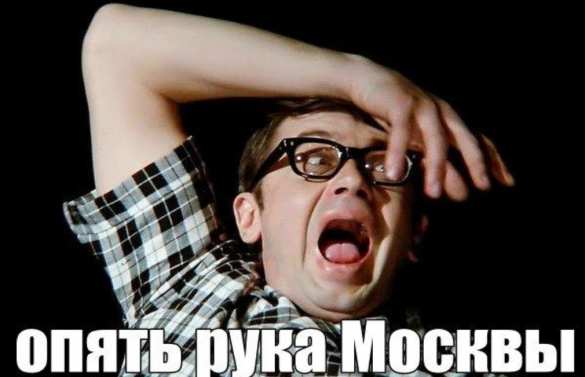 «Рука Кремля» достала до киевского метро (ФОТО) | Русская весна