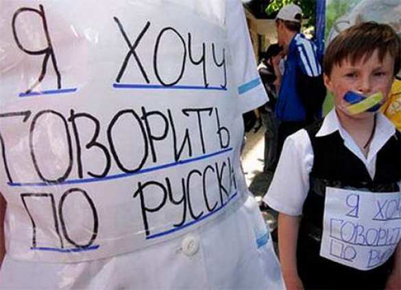 Под оккупацией: все школы Мариуполя переведут на «мову» | Русская весна