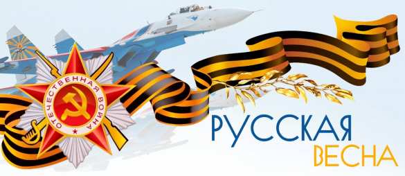 Новогодний мирный подвиг сотен читателей «Русской Весны» (+ВИДЕО, ФОТО) | Русская весна