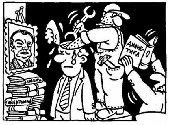 Осторожно, опасные секты! | Русская весна