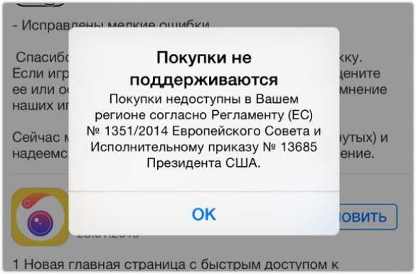 Санкции ЕС против Крыма продлят в пятницу | Русская весна