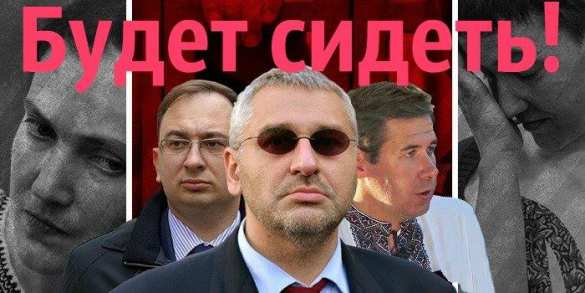 Савченко признана виновной в инкриминируемых ей преступлениях (ВИДЕО) | Русская весна