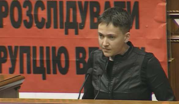 Зрада: Савченко призвала стороны конфликта на Донбассе к диалогу | Русская весна