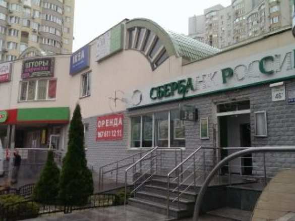 Реакцией киевской милиции на взрывы  Сбербанка станут разъяснительные беседы | Русская весна