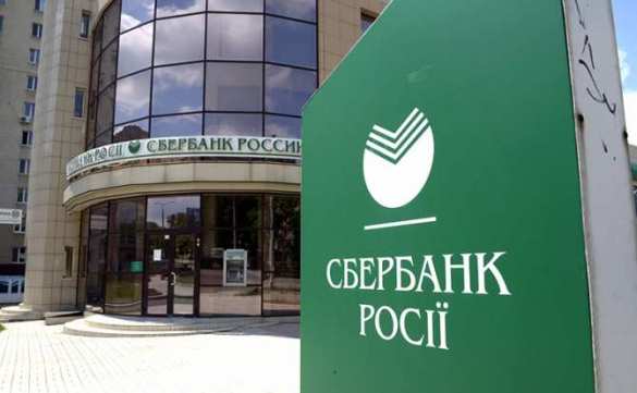 Сбербанк зафиксировал попытки хакерских атак | Русская весна