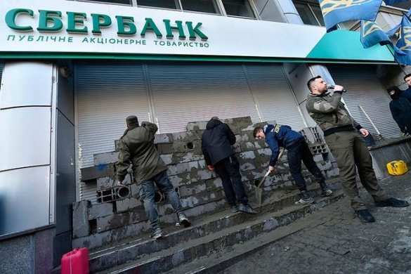 Все госбанки РФ на Украине ведут переговоры о продаже бизнеса | Русская весна