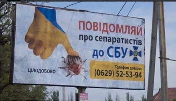 Киев продолжит душить республики Донбасса — мнение (ВИДЕО) | Русская весна