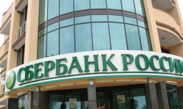 В перестрелке у Сбербанка в Москве тяжело ранены два человека, похищен чемодан с деньгами (ВИДЕО) | Русская весна