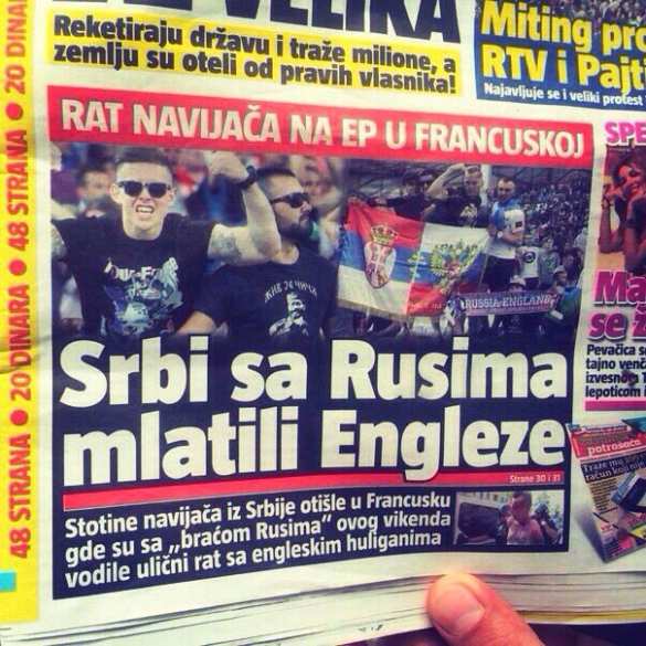 Сербы с русскими бьют англичан во Франции (ФОТО) | Русская весна