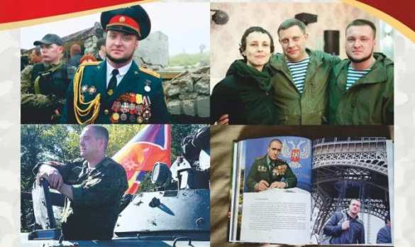 Россия отвергла комбата армии ДНР | Русская весна