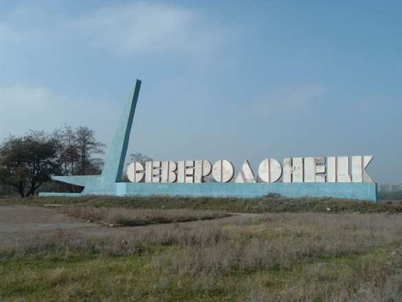 Обстрел Северодонецка 10.07.2014 года (видео) | Русская весна