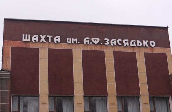 В ДНР объявлен траур по погибшим горнякам | Русская весна