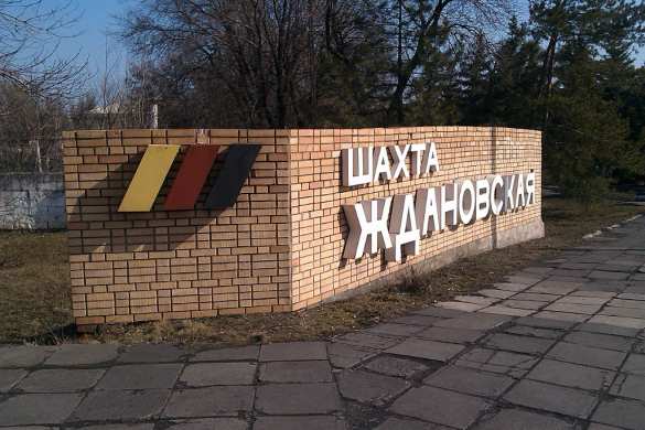 ВАЖНО: Шахтёры погибли при взрыве метана на шахте ДНР | Русская весна