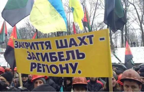 На Волыни бунтующие из-за задержек зарплаты шахтеры вместо денег получили повестки | Русская весна