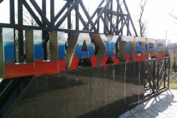 В ДНР начато перезахоронение ополченцев, погибших в 2014 г. под Шахтерском | Русская весна