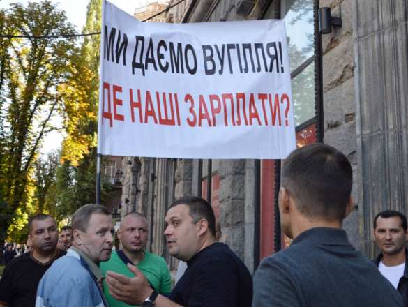 На Украине бьют тревогу: Энергетическая безопасность под угрозой, США и ЮАР отправляют слишком мало угля | Русская весна