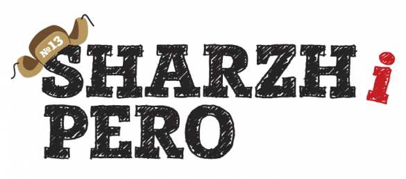 Русский ответ на Charlie Hebdo: «Шарж и Перо» высмеивает западные санкции (ФОТО) | Русская весна